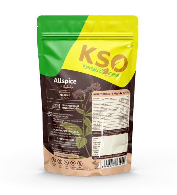 AllSpice / Kabab Chini 100gm - Image 2