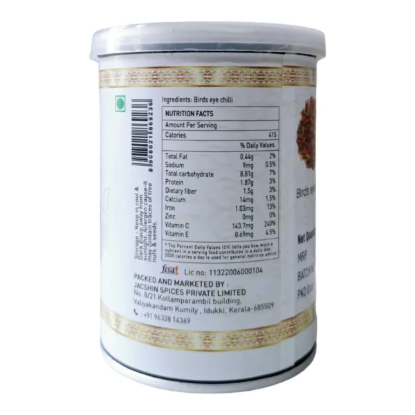 Premium Quality Dried Birds Eye Chilli  -60gm - Image 2